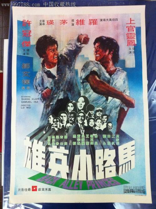 做个马来西亚护照扫描件